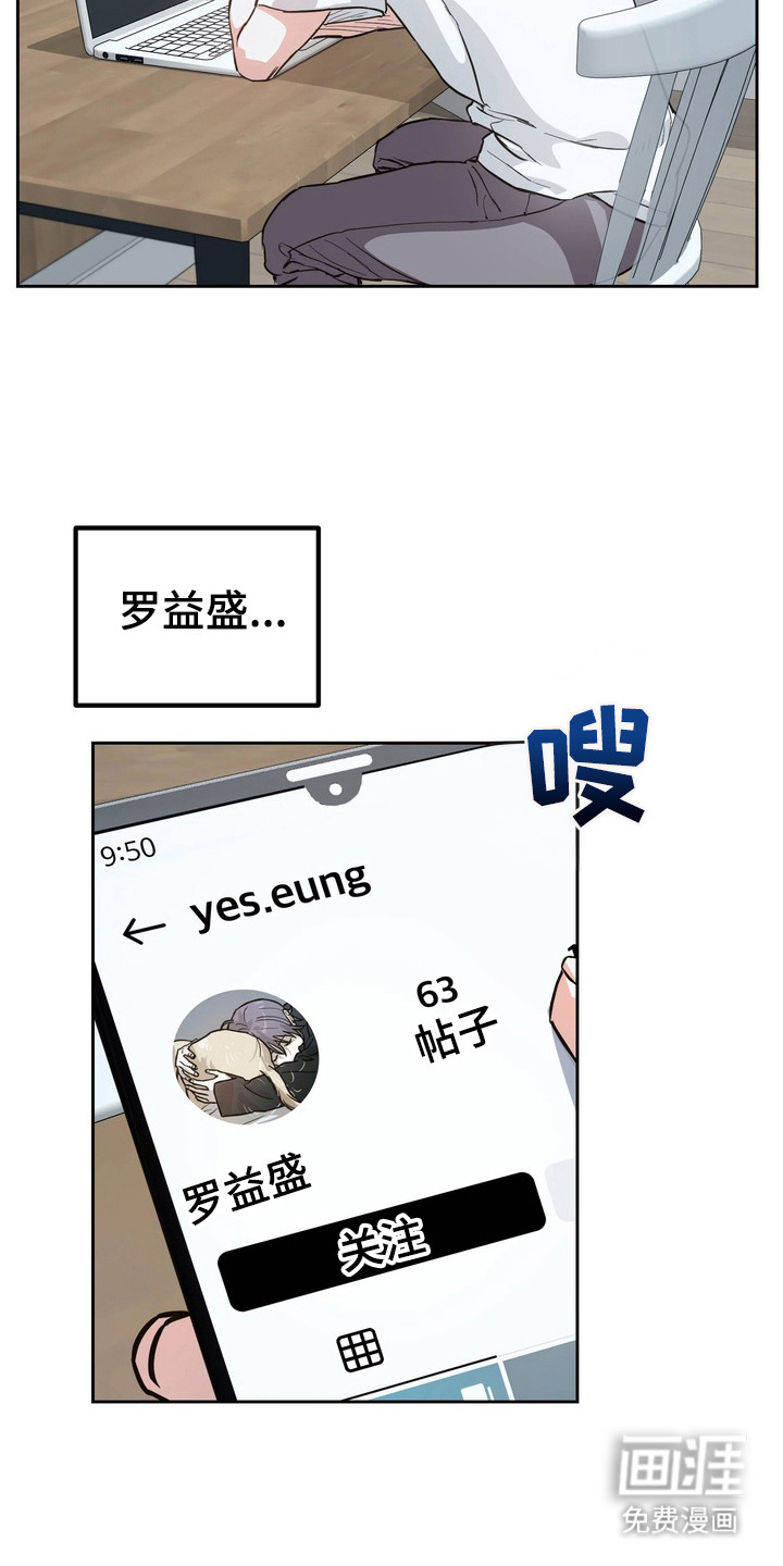 第7话16