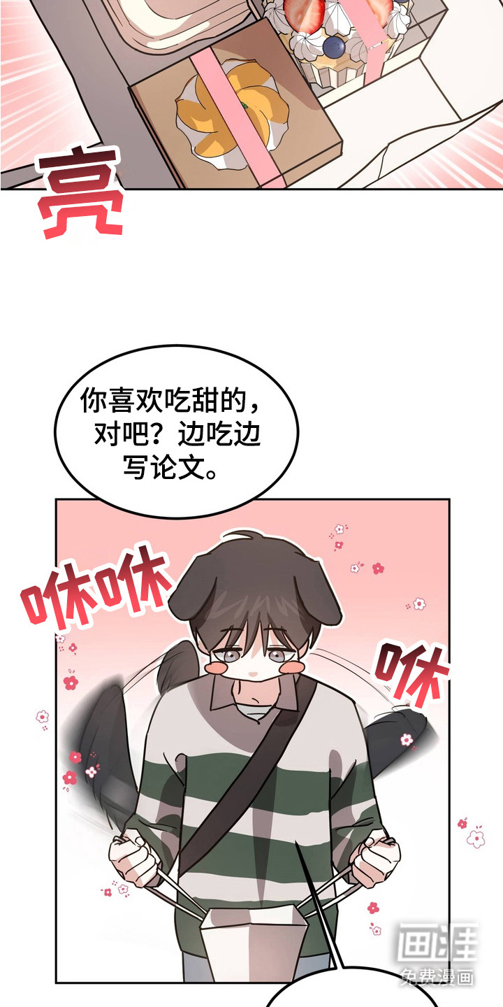 第7话11