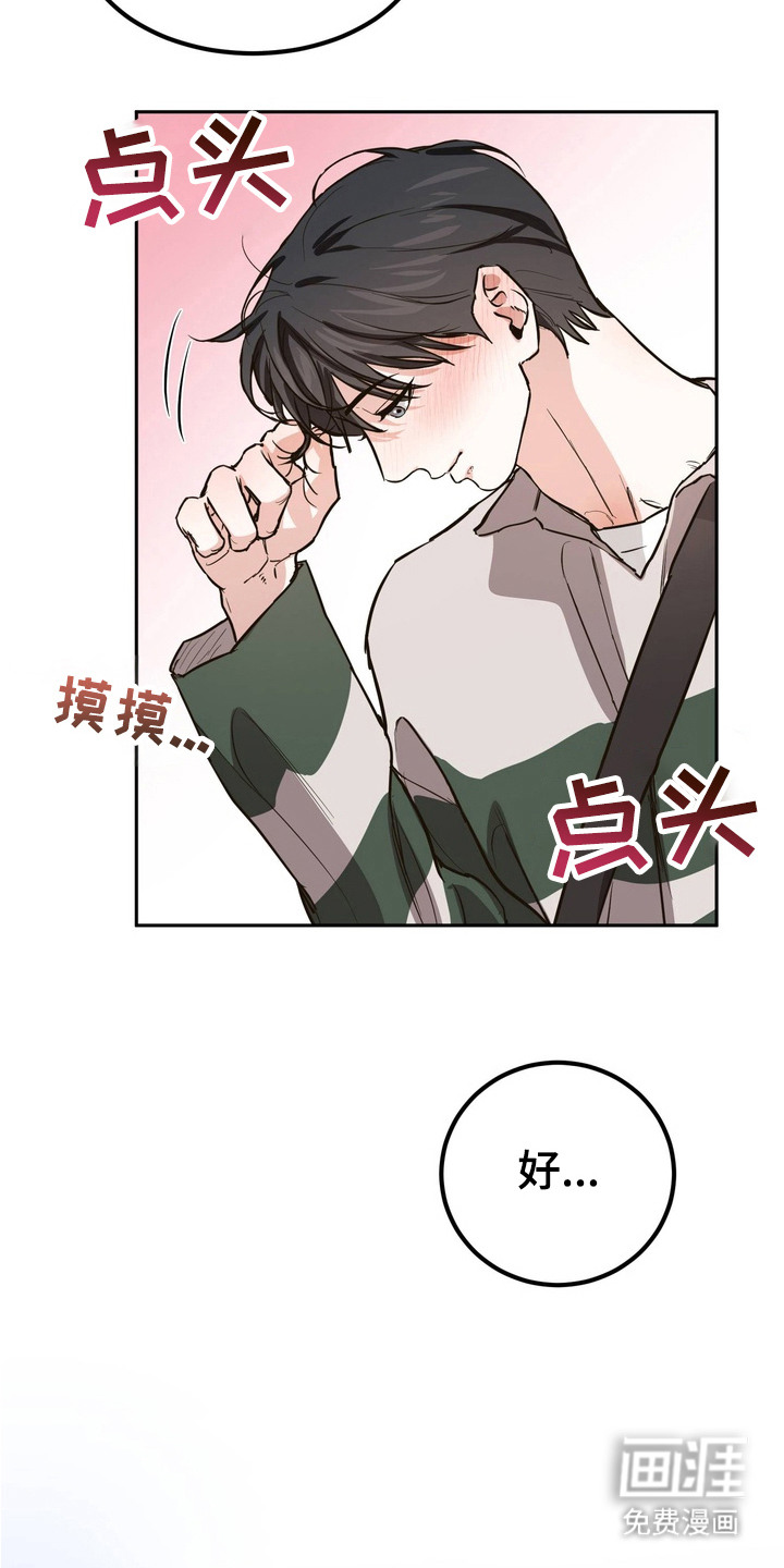 第7话14