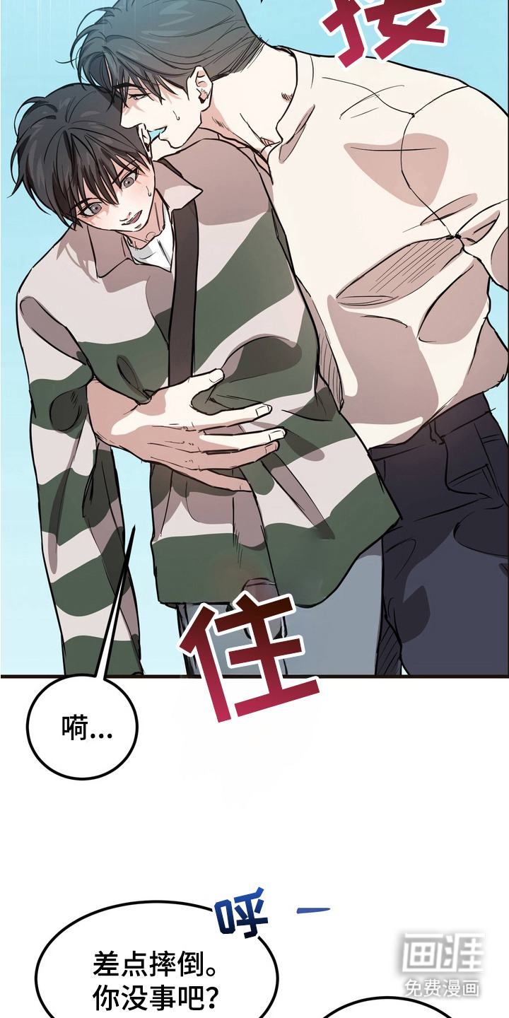 第7话2