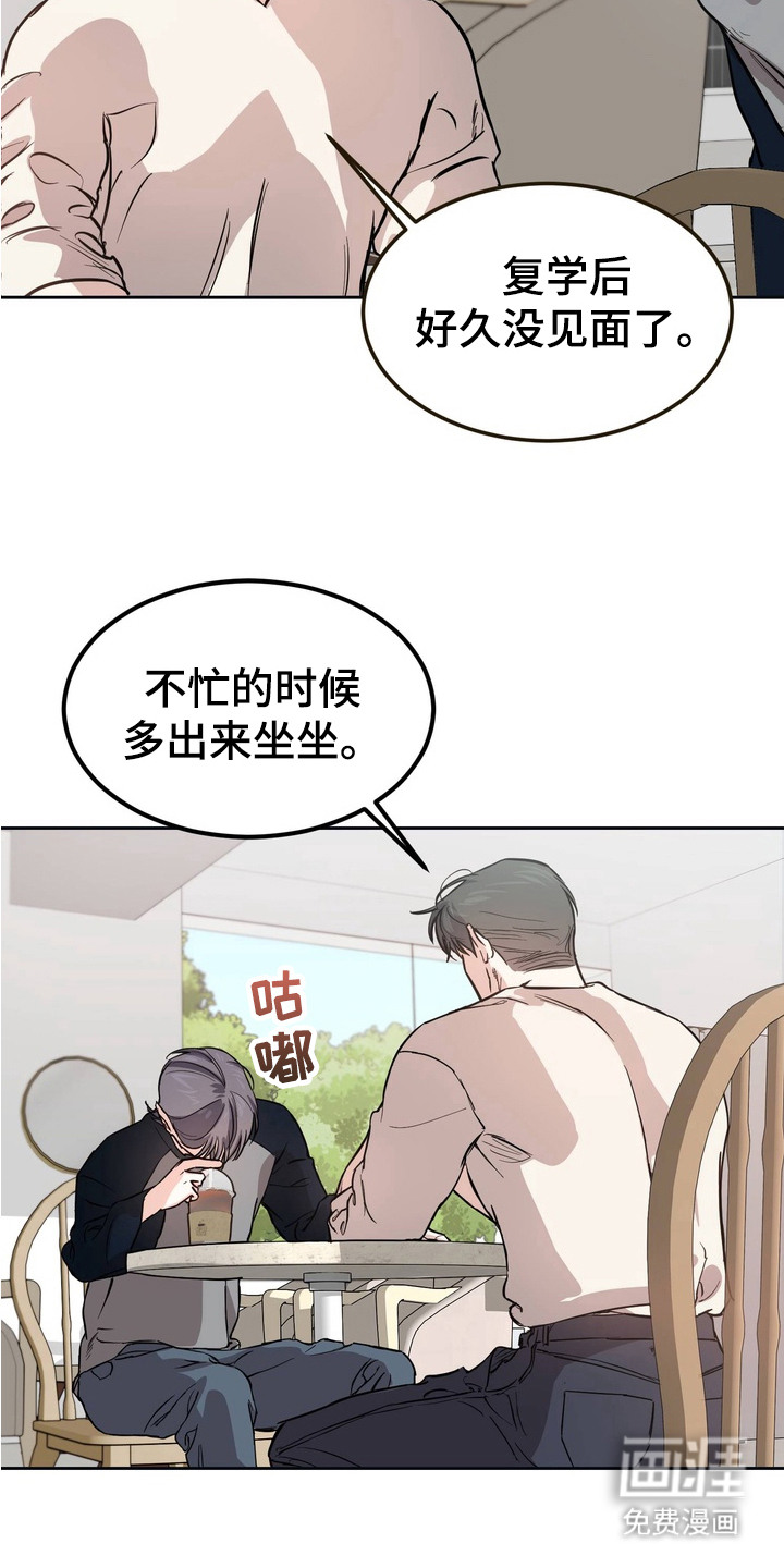 第6话2