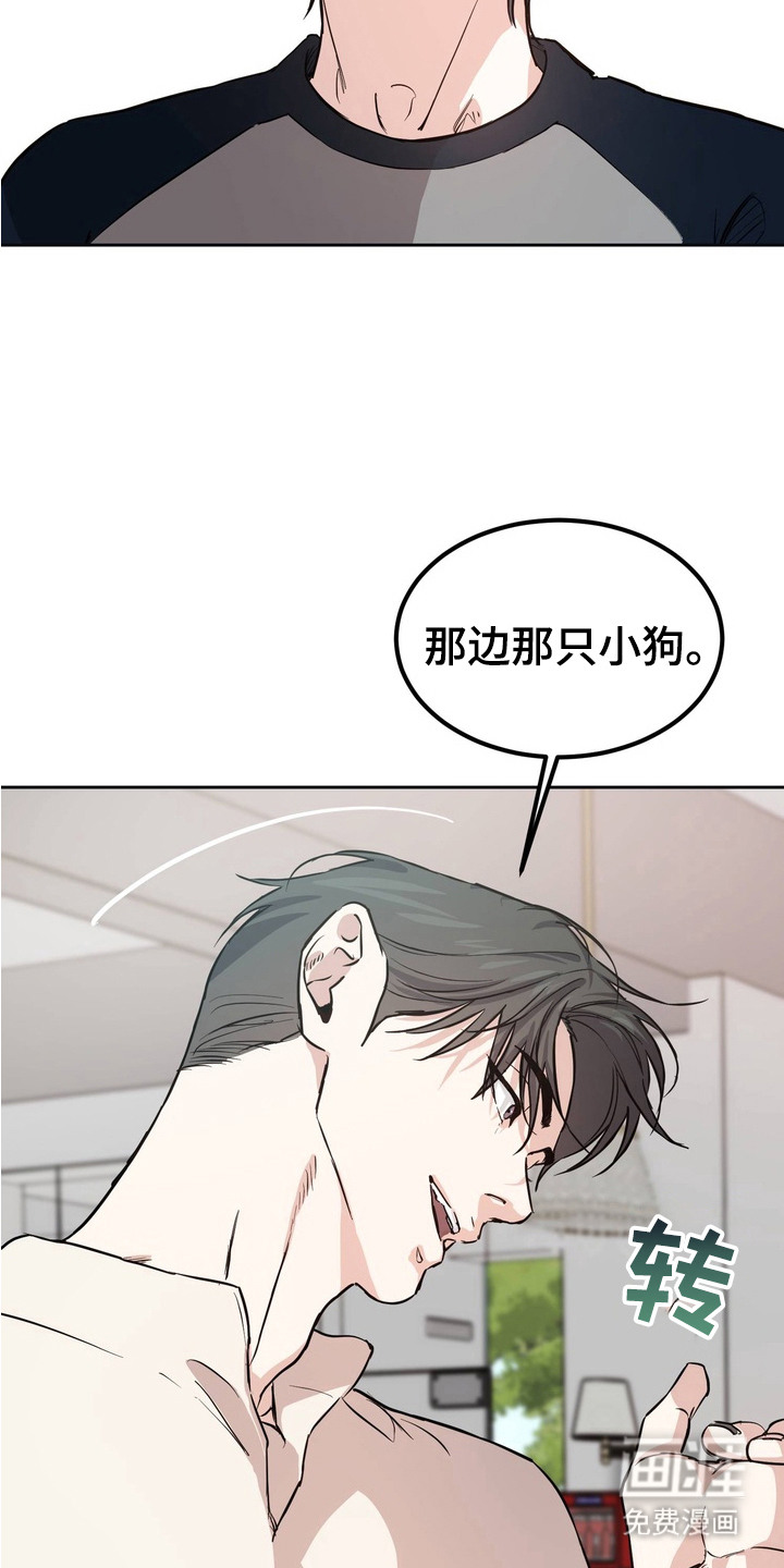 第6话16