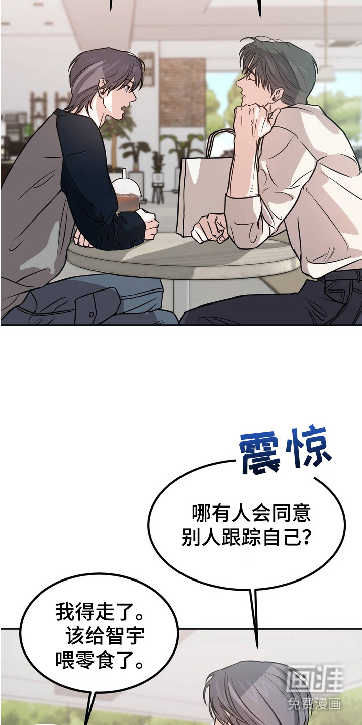 第6话14