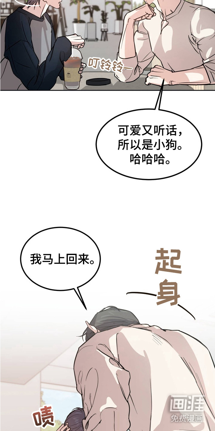 第6话10