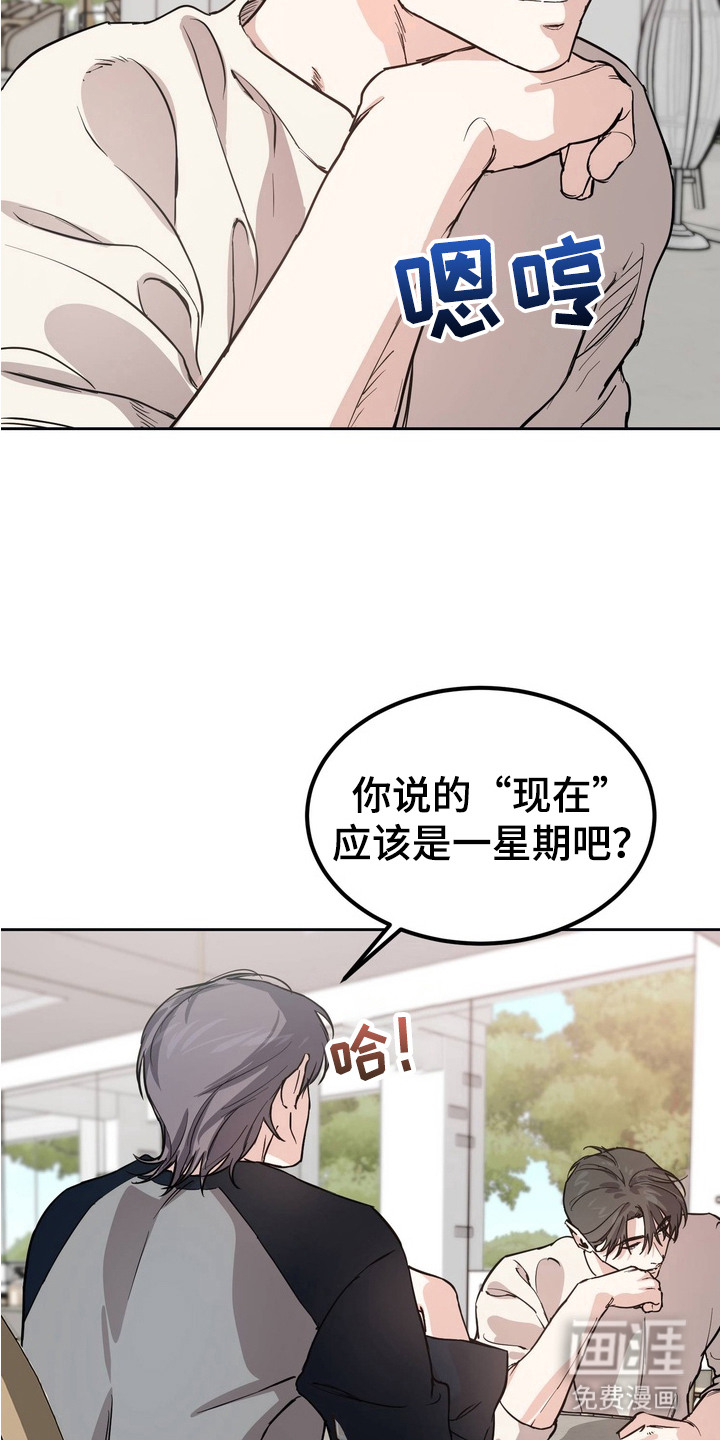 第6话6