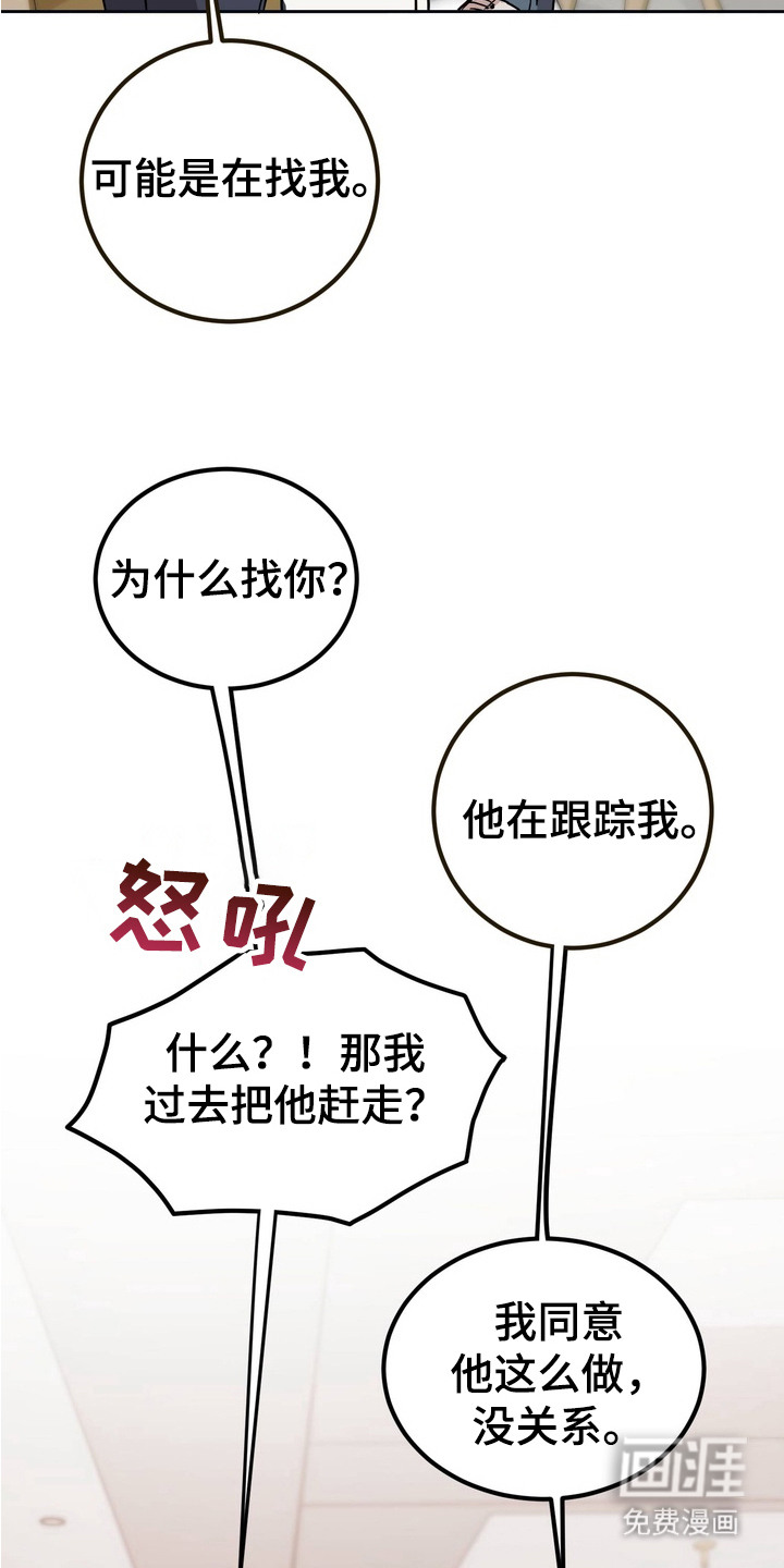 第6话13