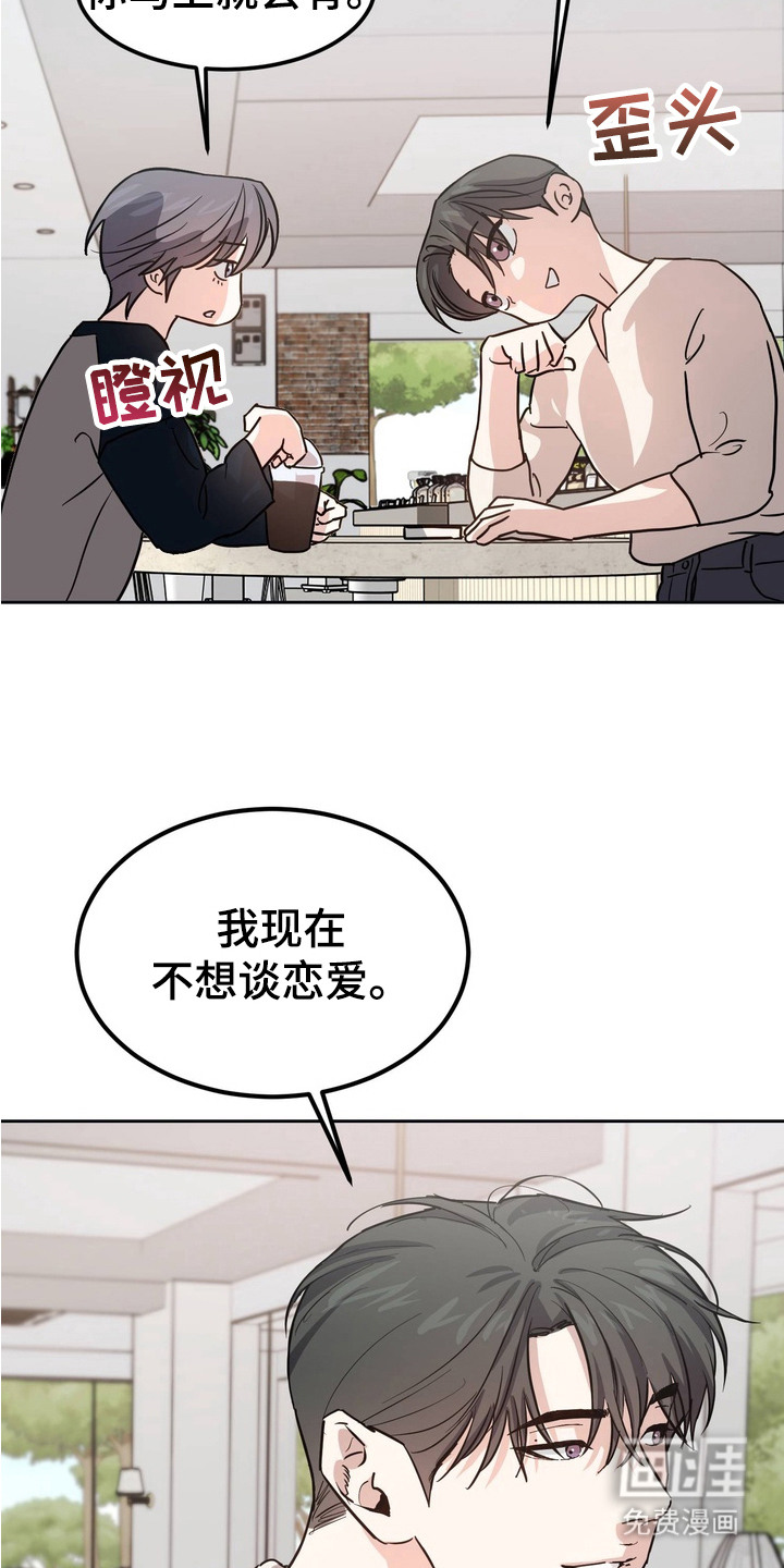 第6话5