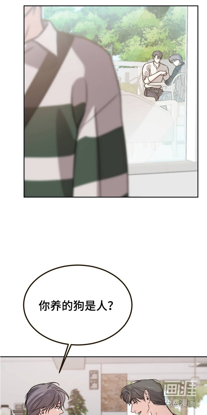 第6话9