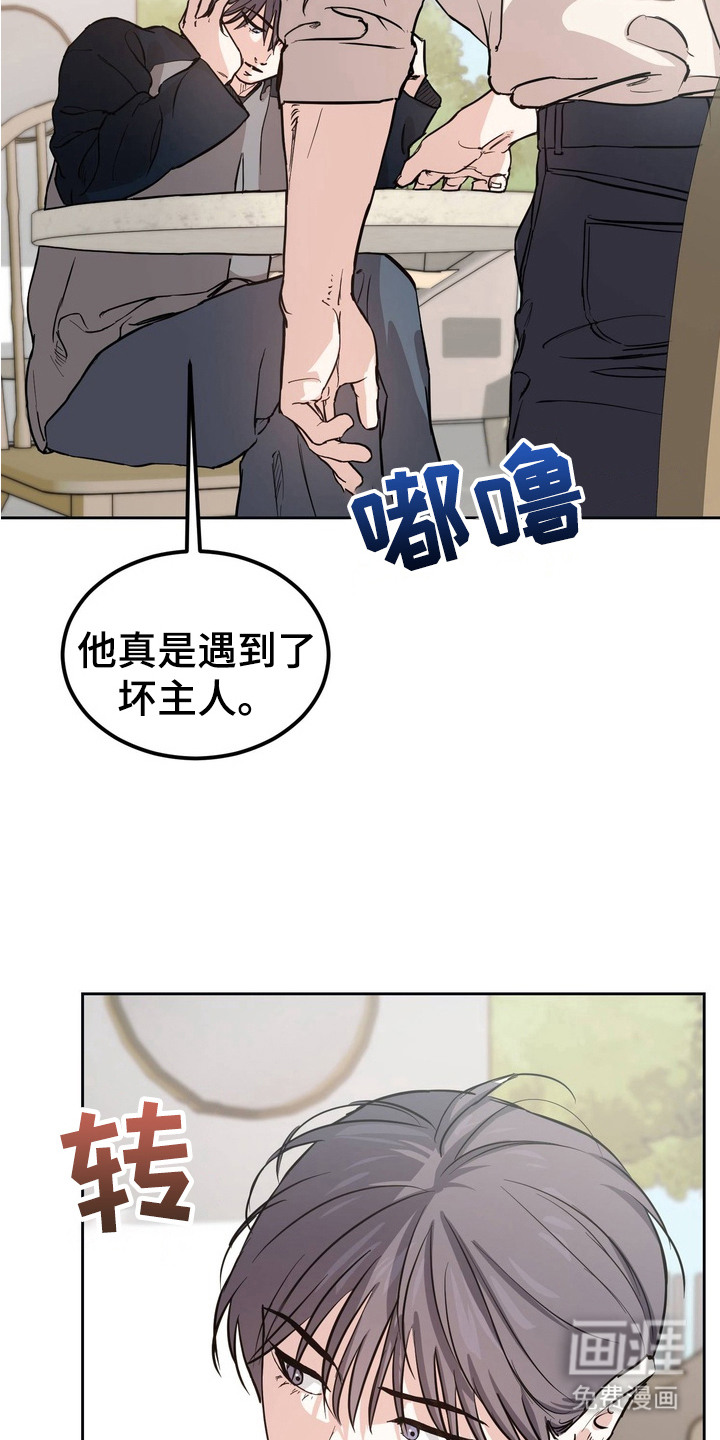 第6话11