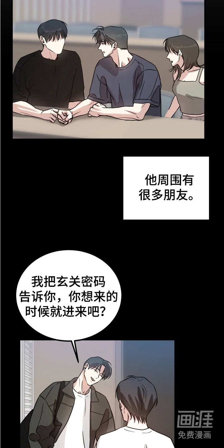 第5话4