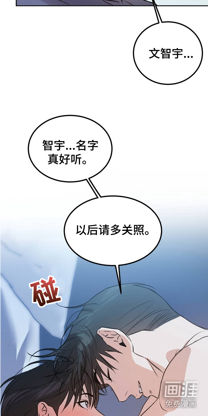 第5话2