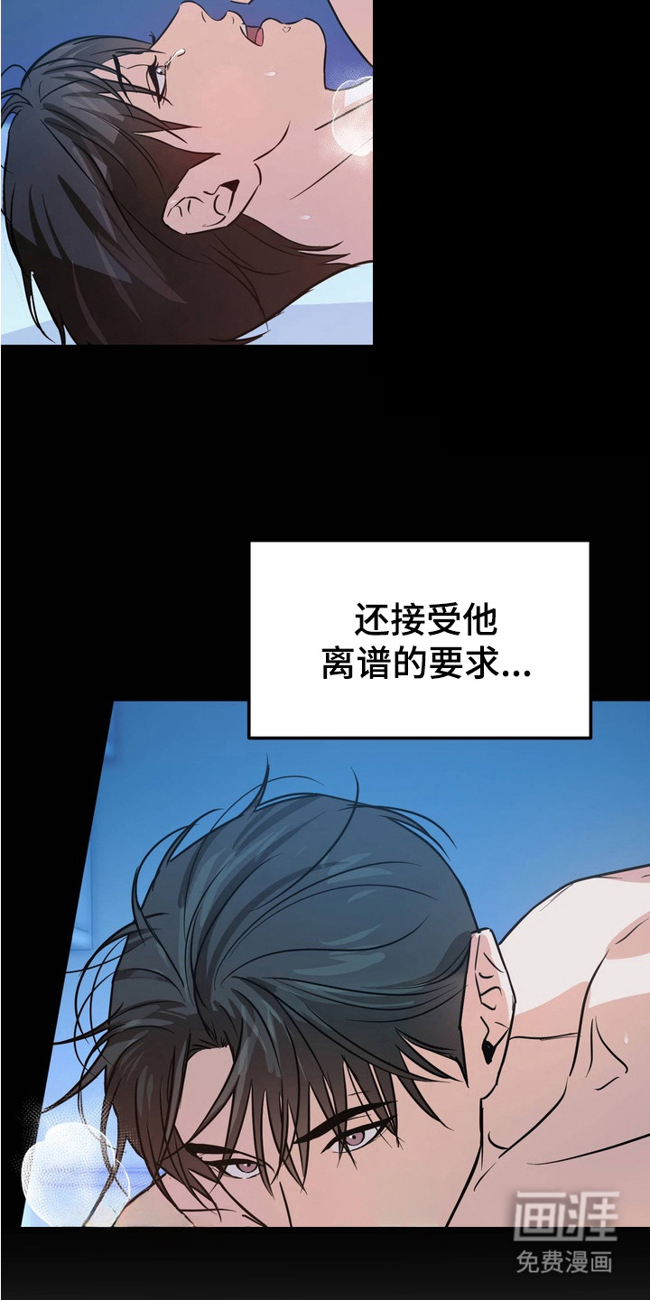 第5话9