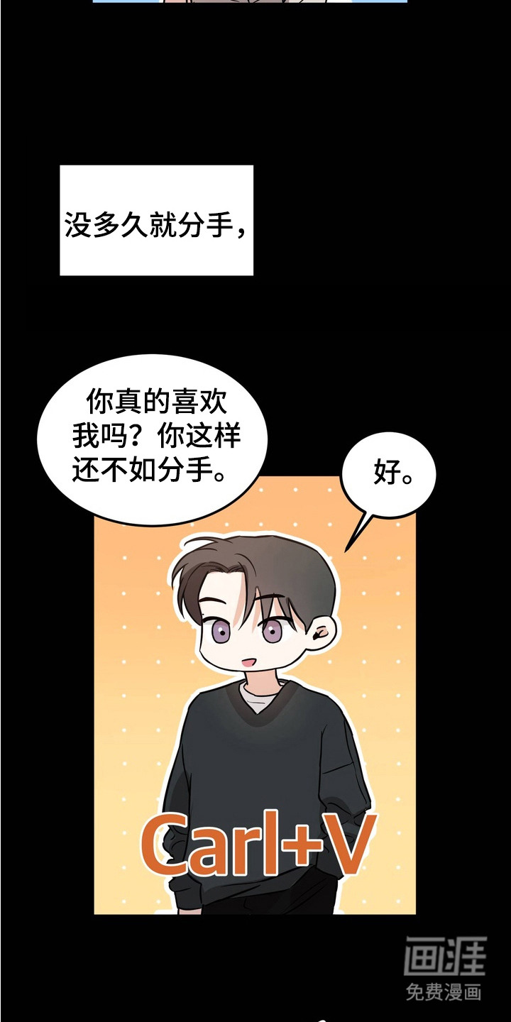 第5话6