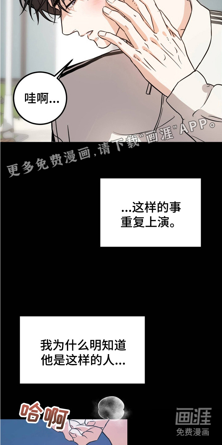 第5话8