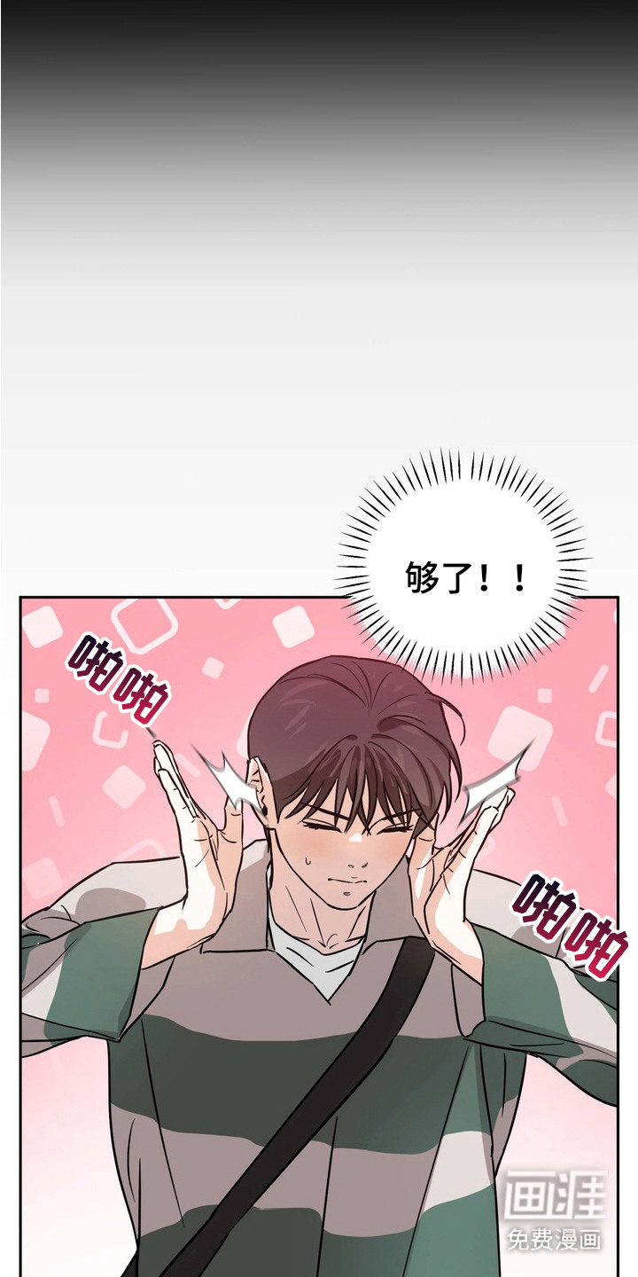 第5话10
