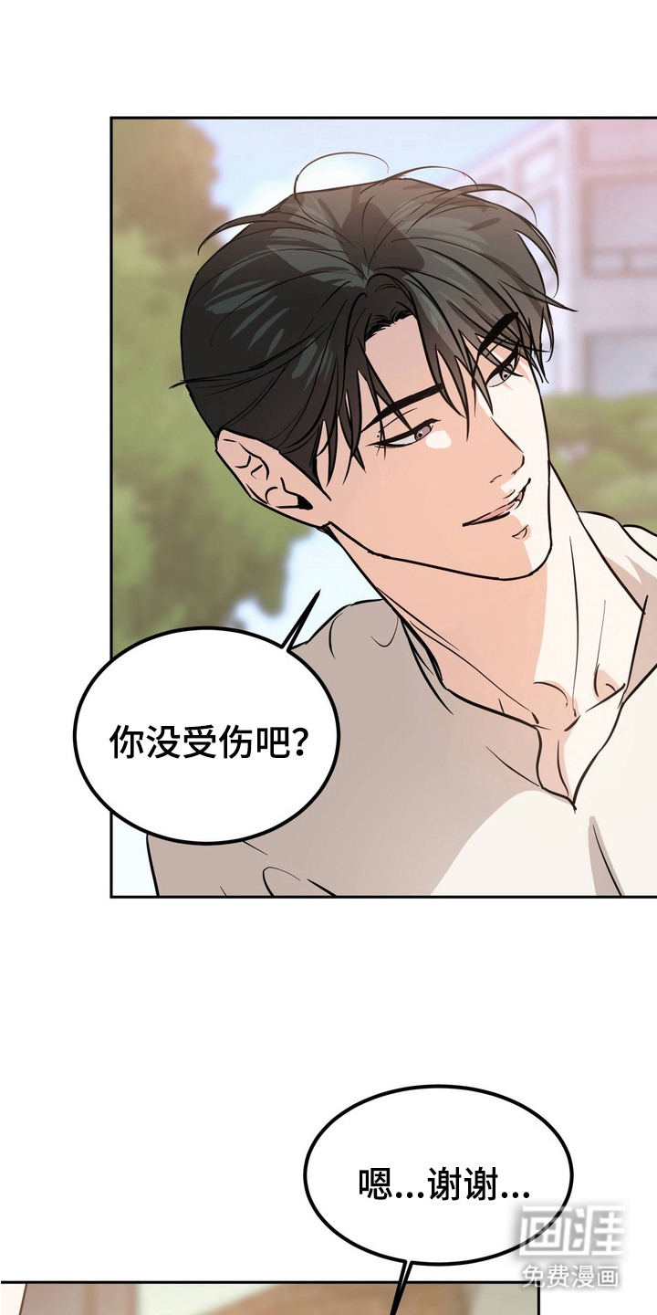第5话17
