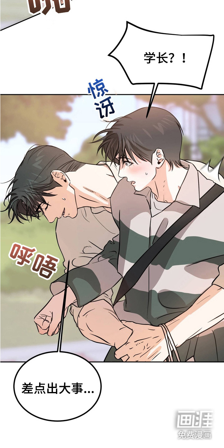 第5话16