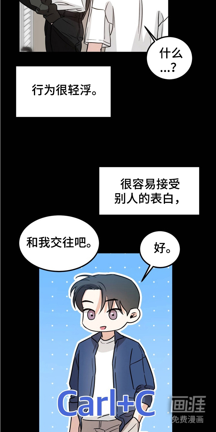 第5话5
