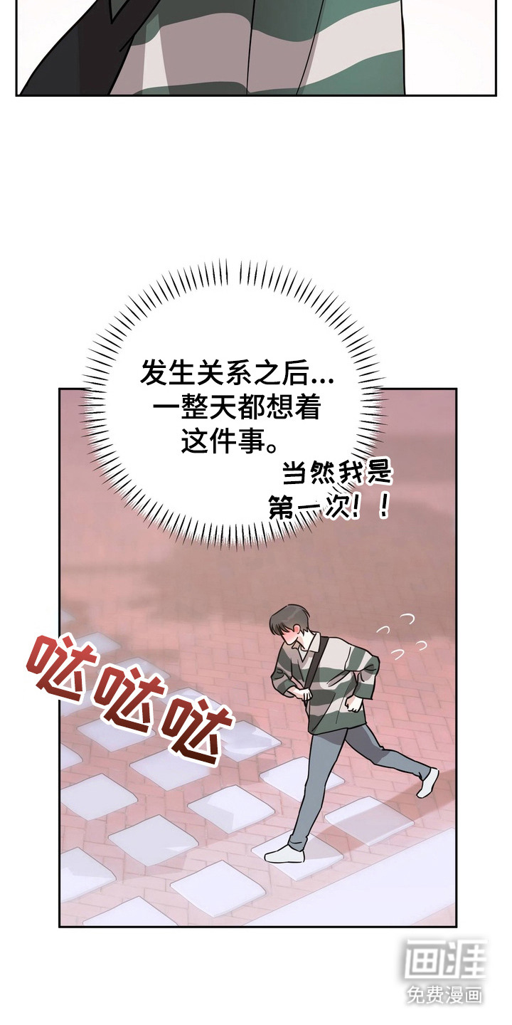 第5话11