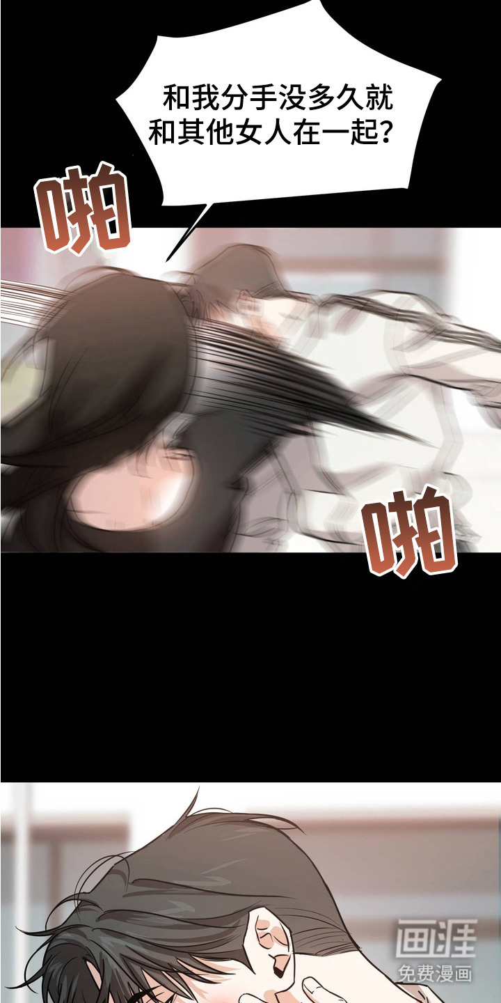 第5话7