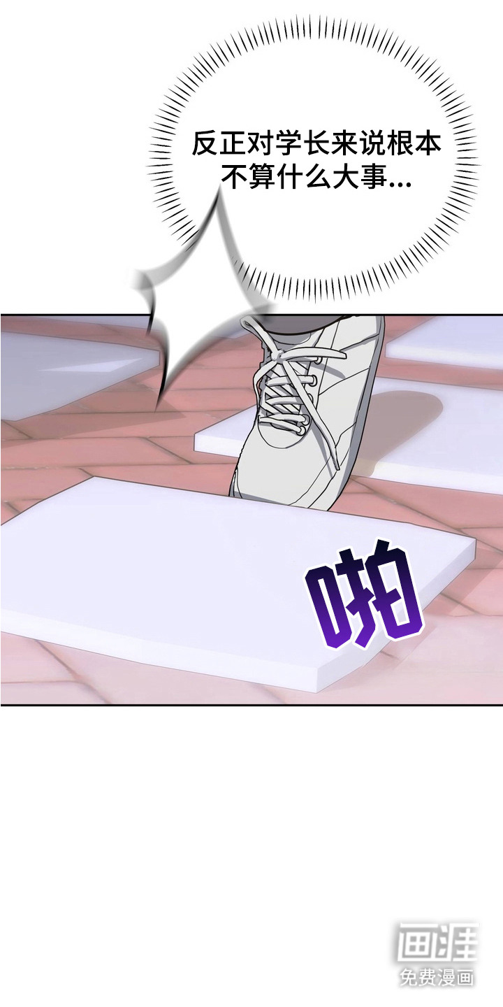 第5话12