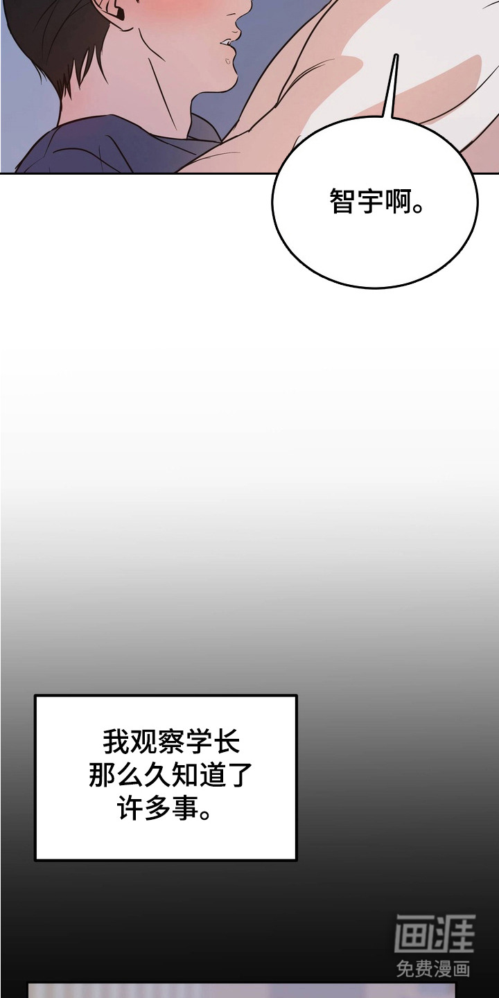 第5话3