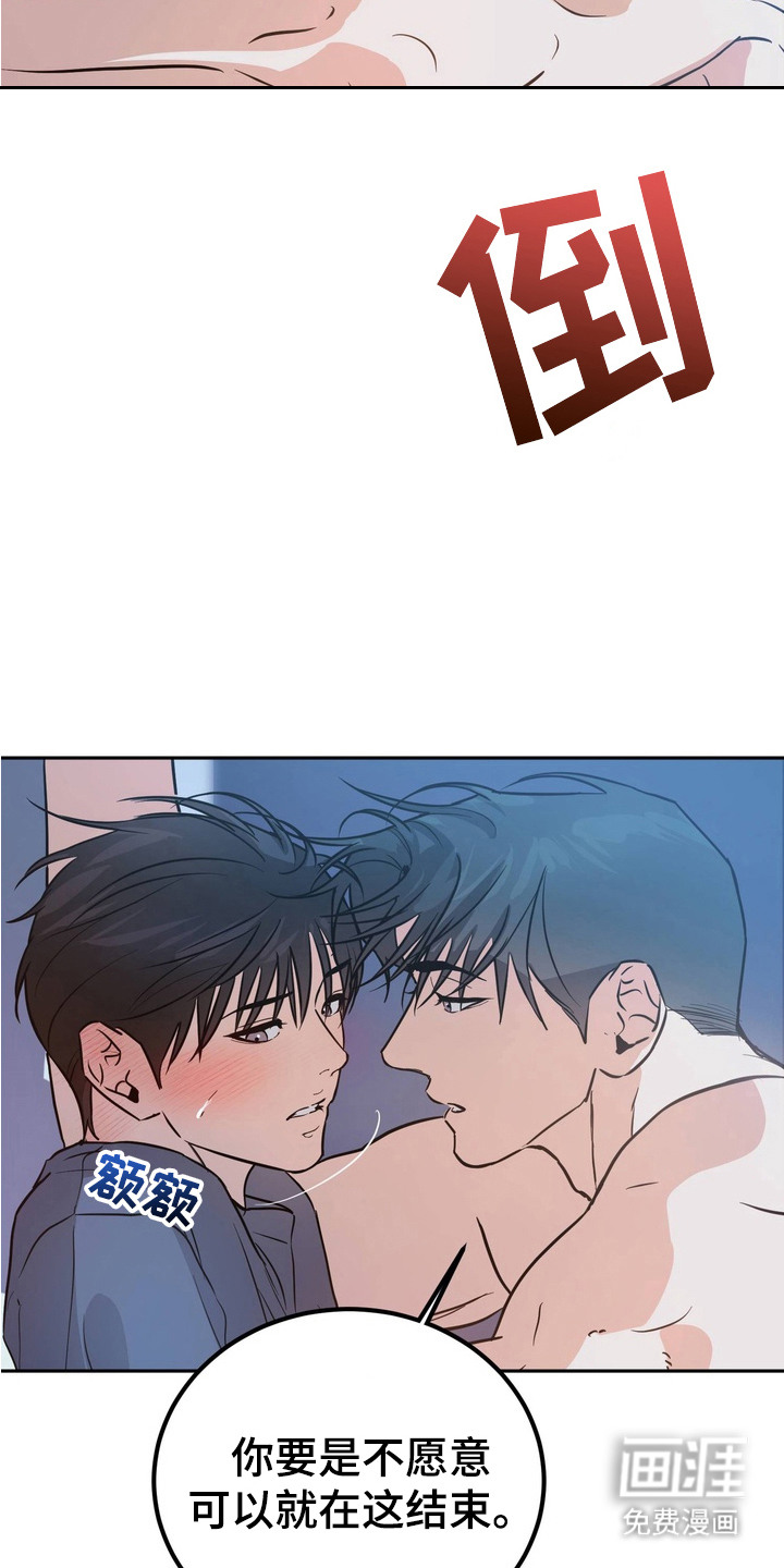 第4话17