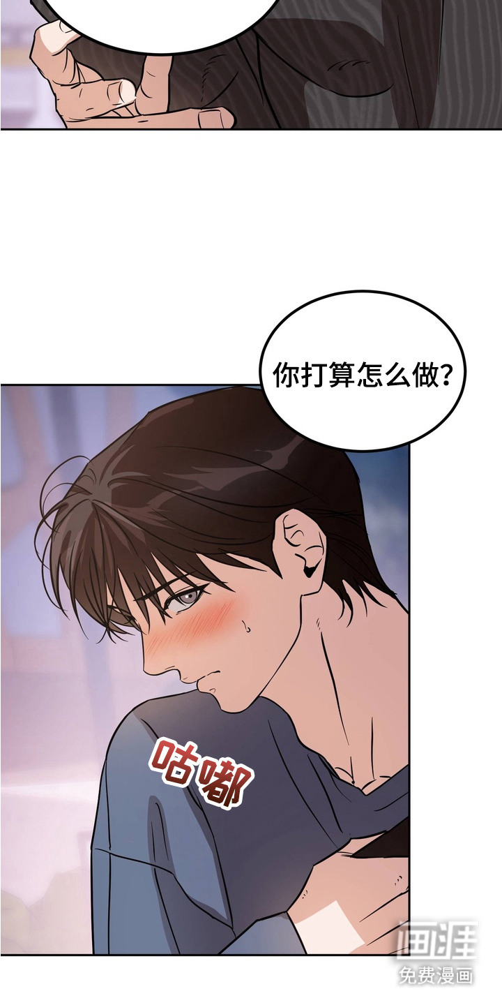 第4话4