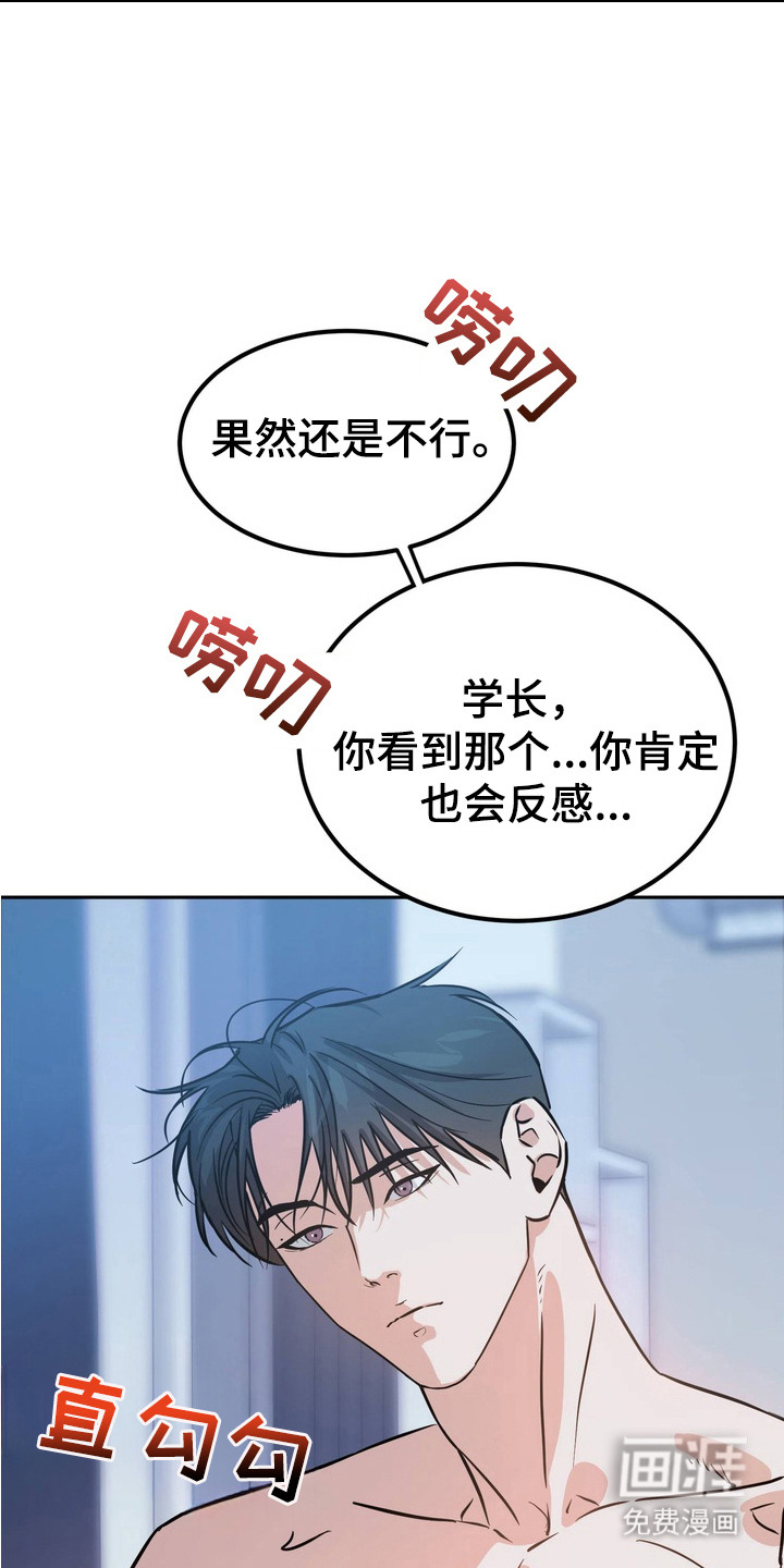 第4话15