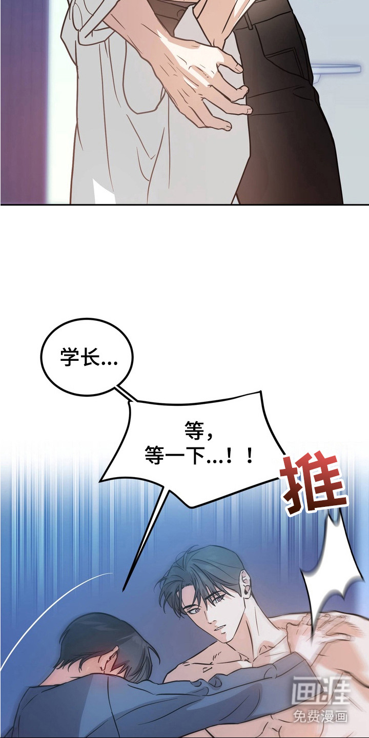 第4话14