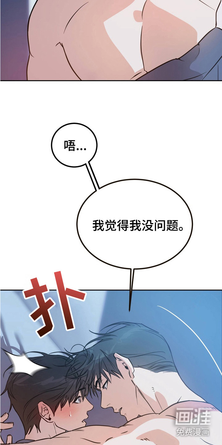 第4话16