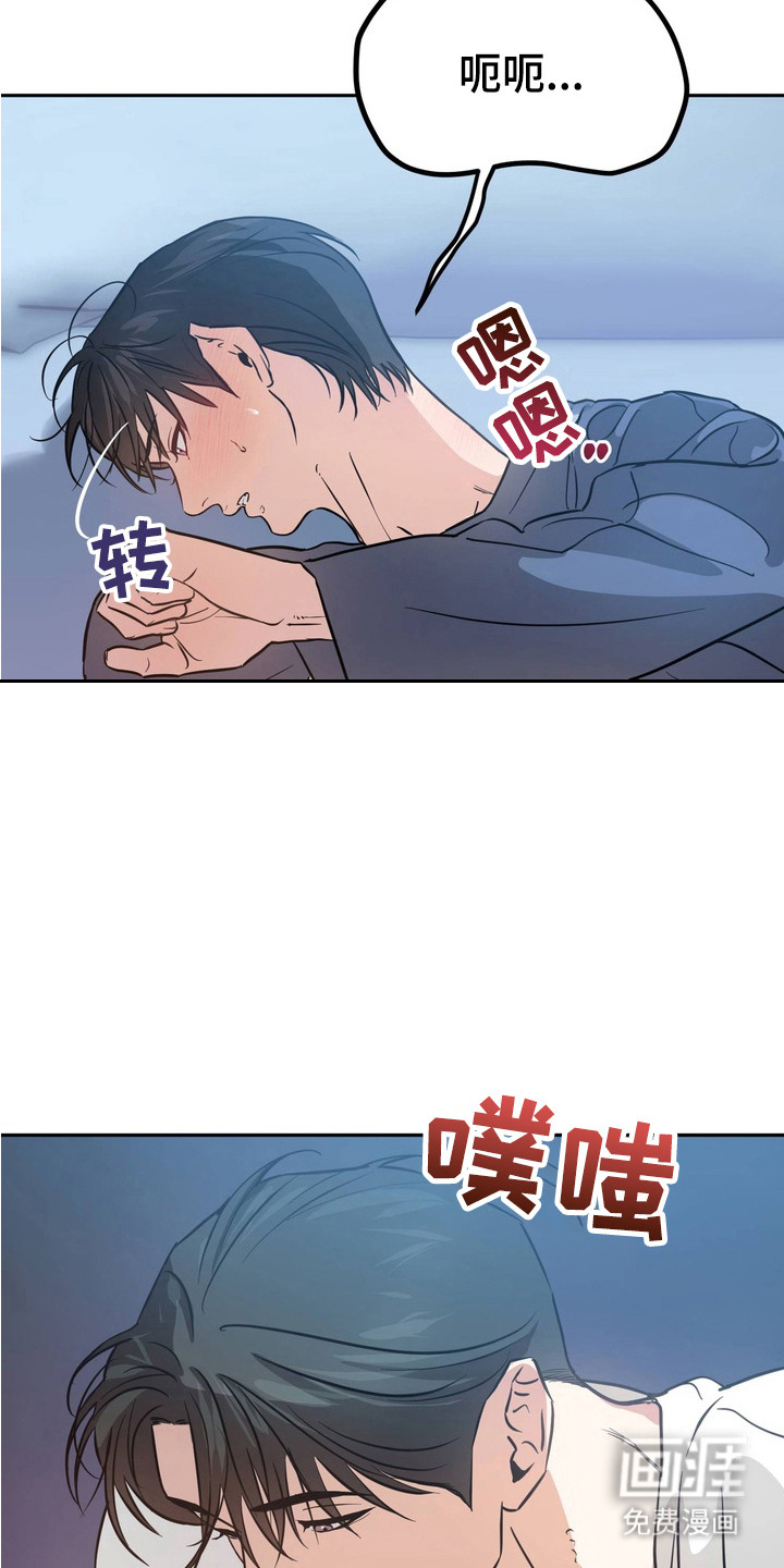 第4话11