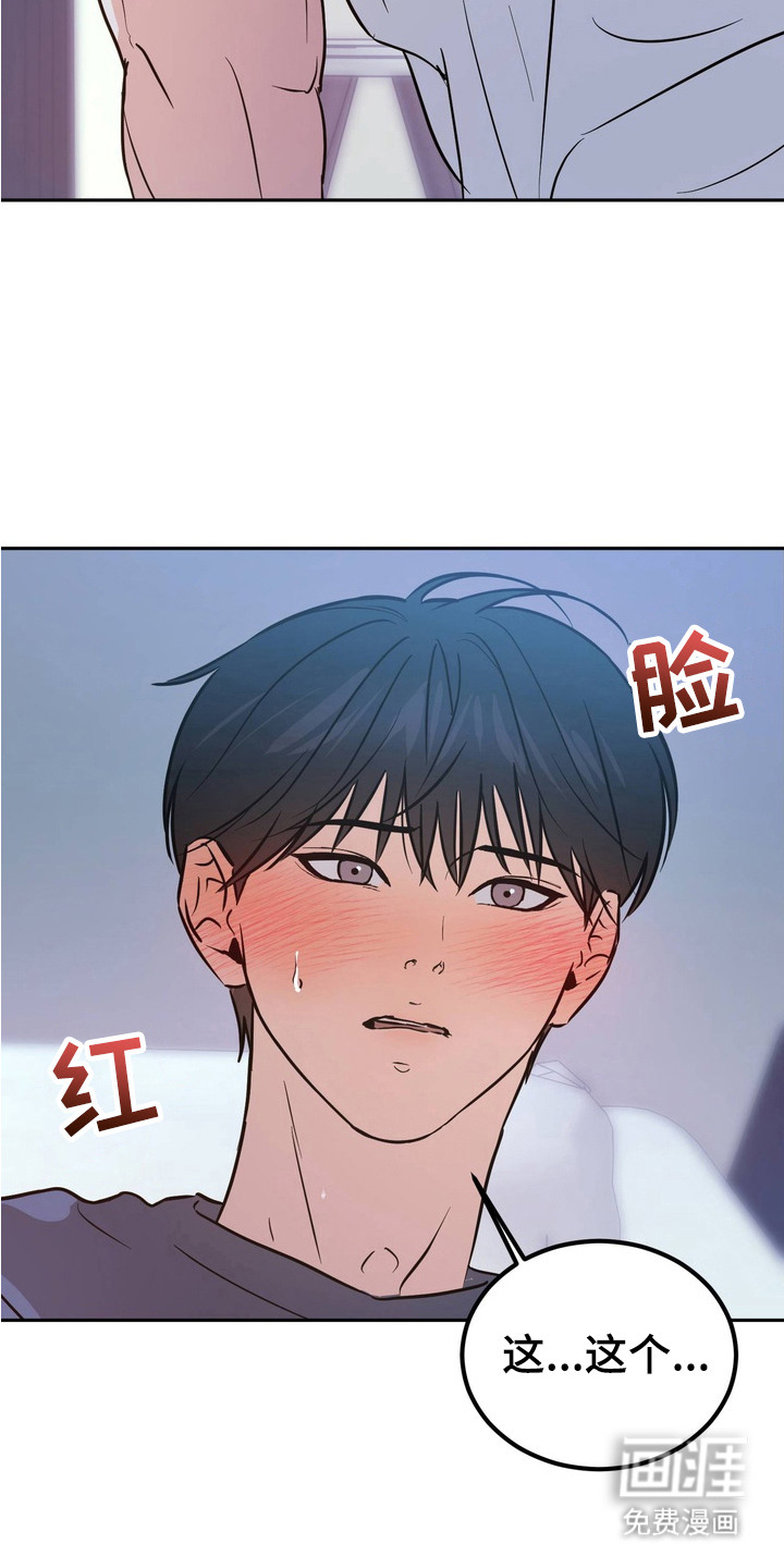 第4话9
