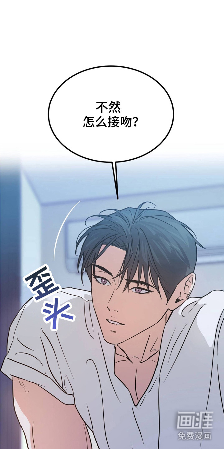 第4话8