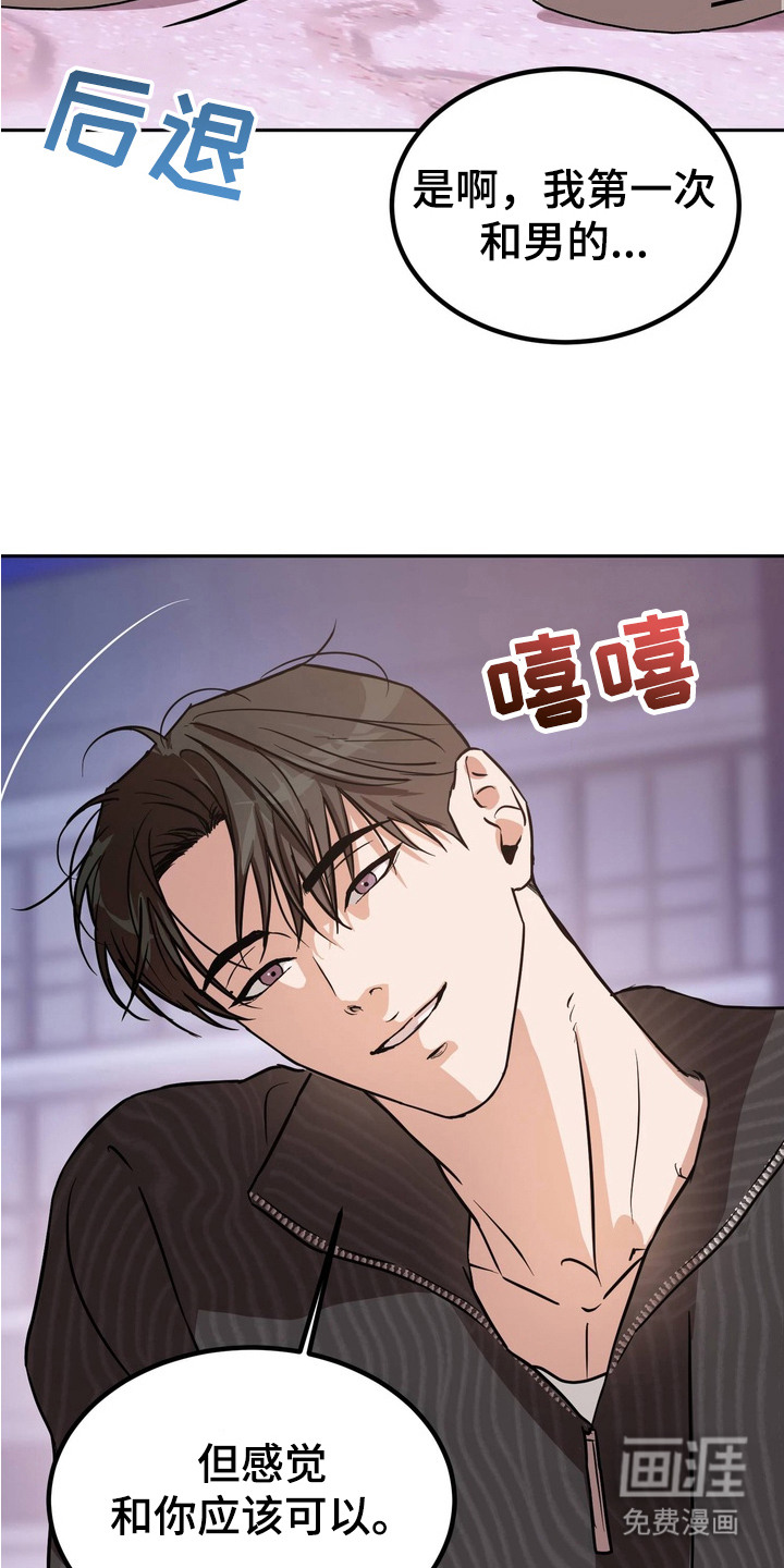 第4话3