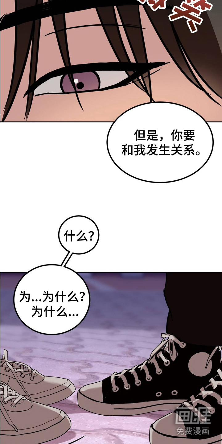 第4话2