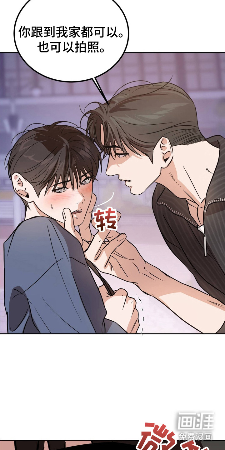 第4话1