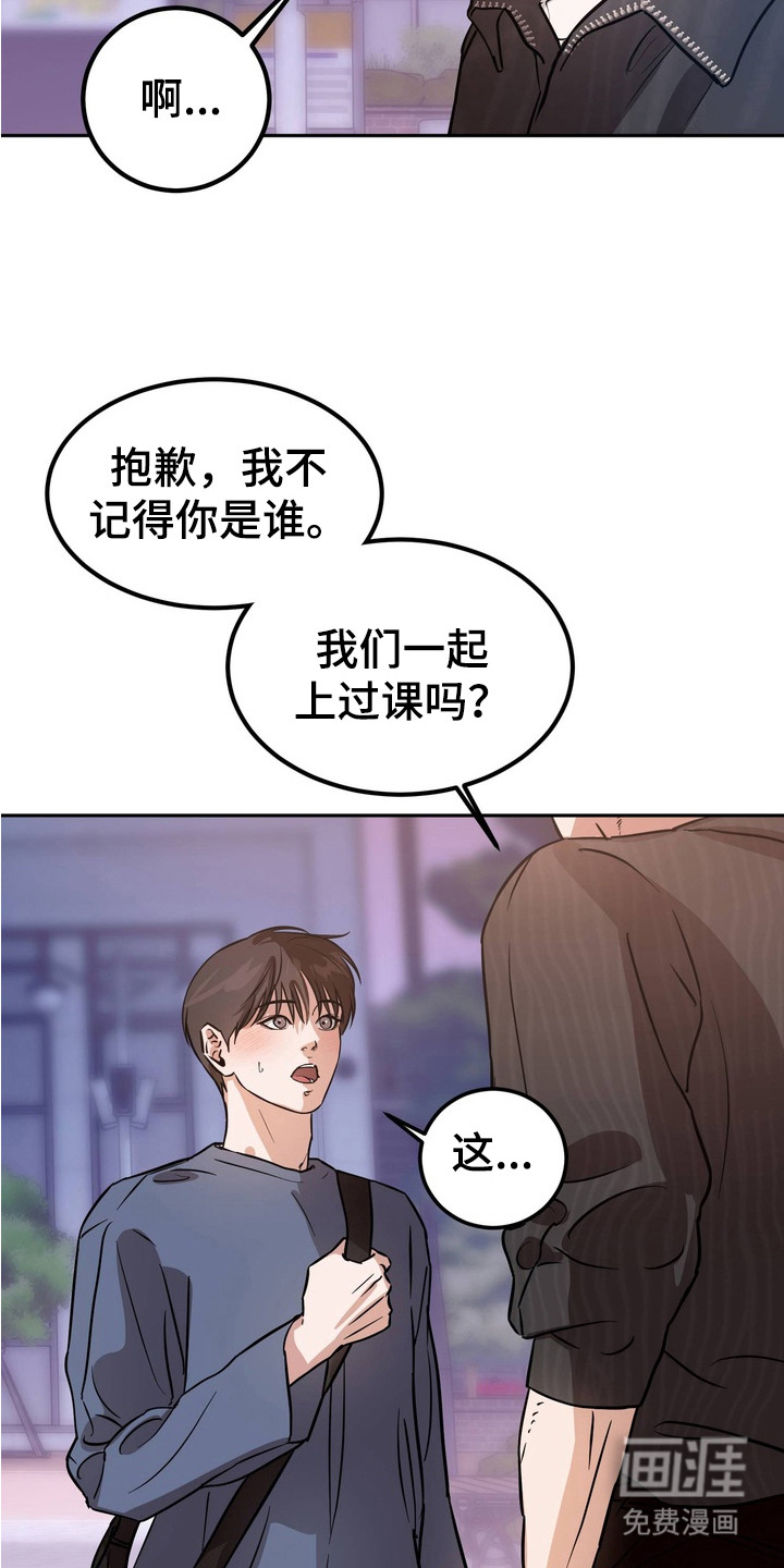 第3话12