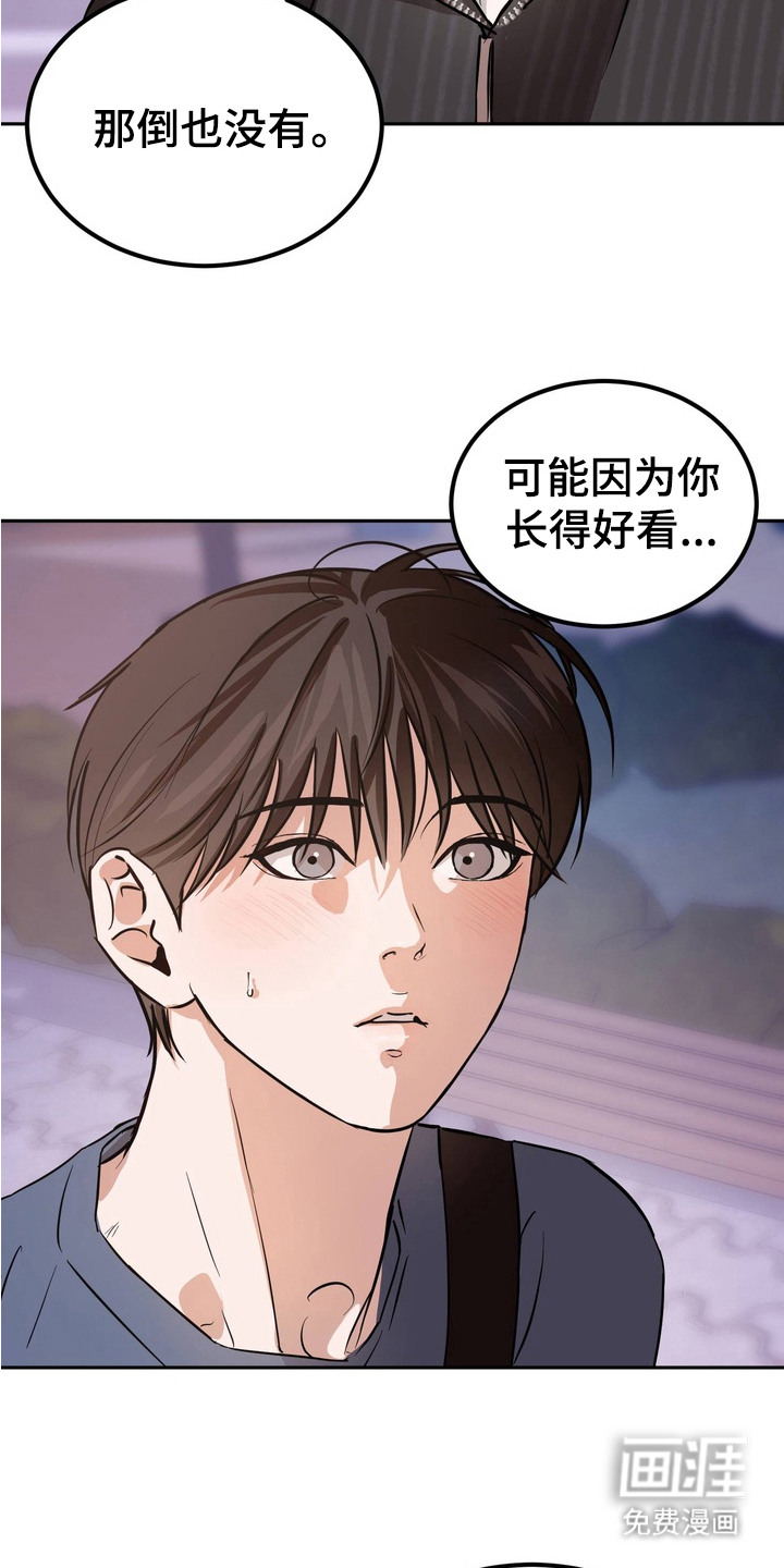 第3话20