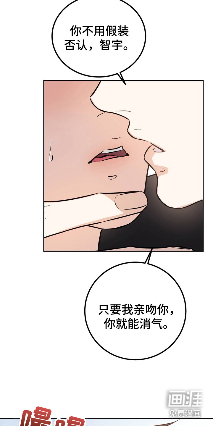 第3话7