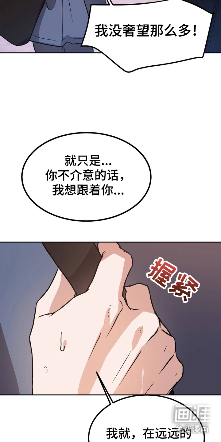 第3话15