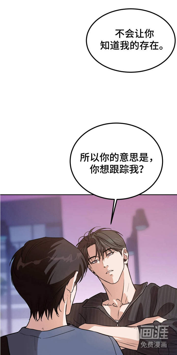 第3话17