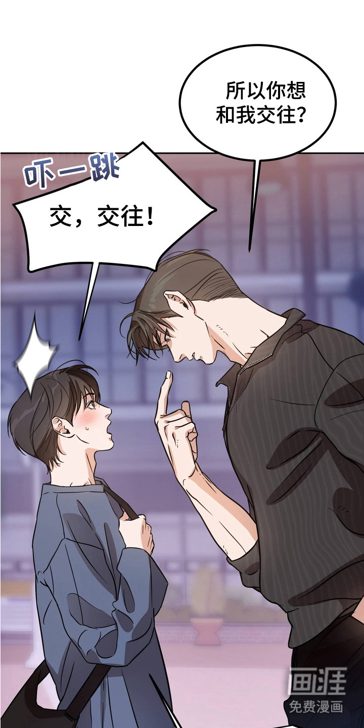 第3话14