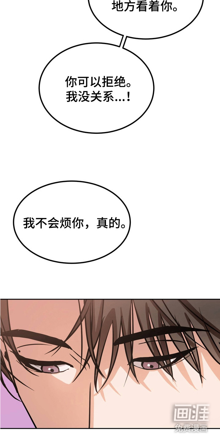 第3话16