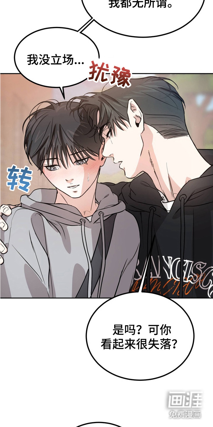第3话6