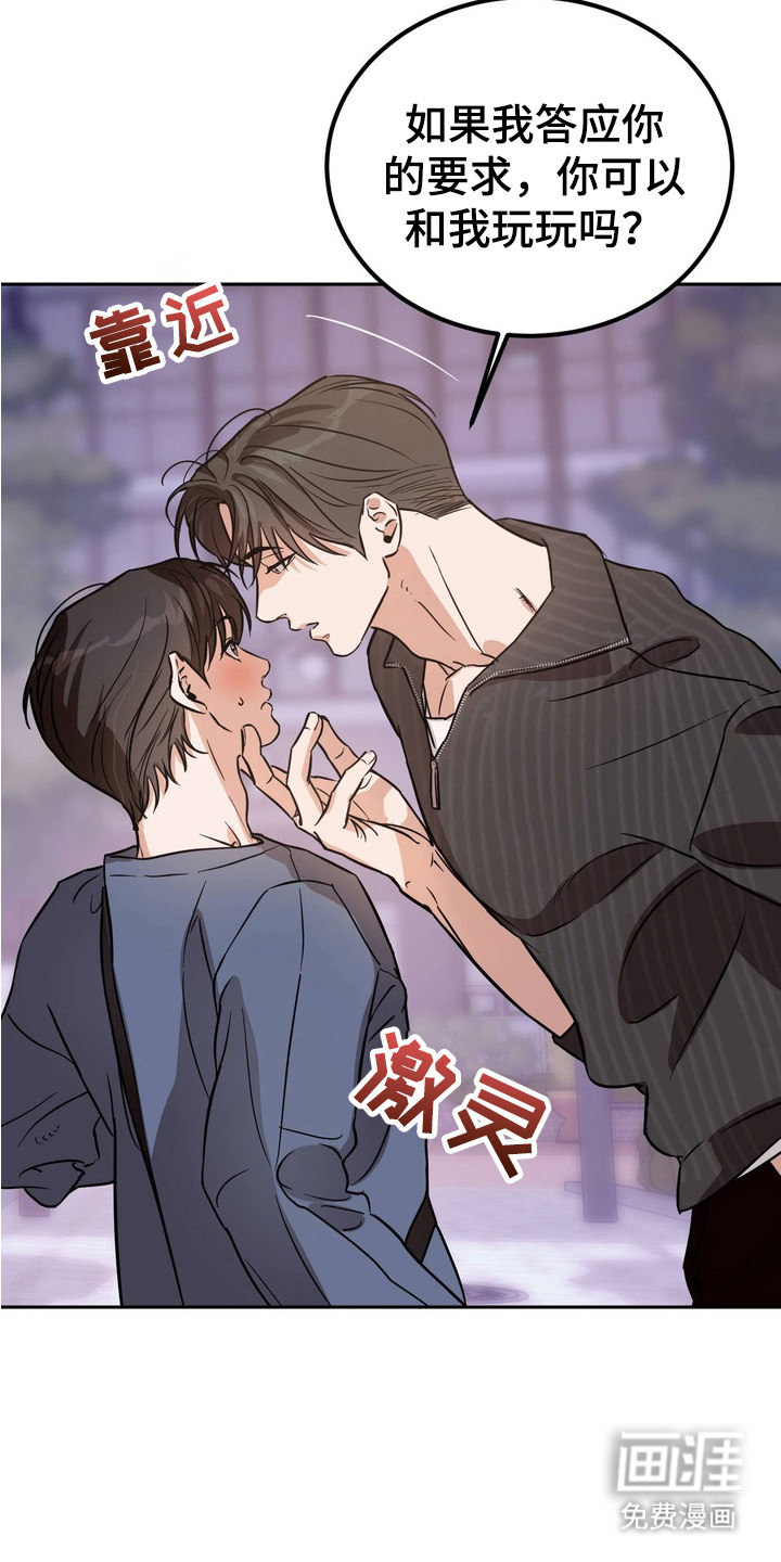 第3话21