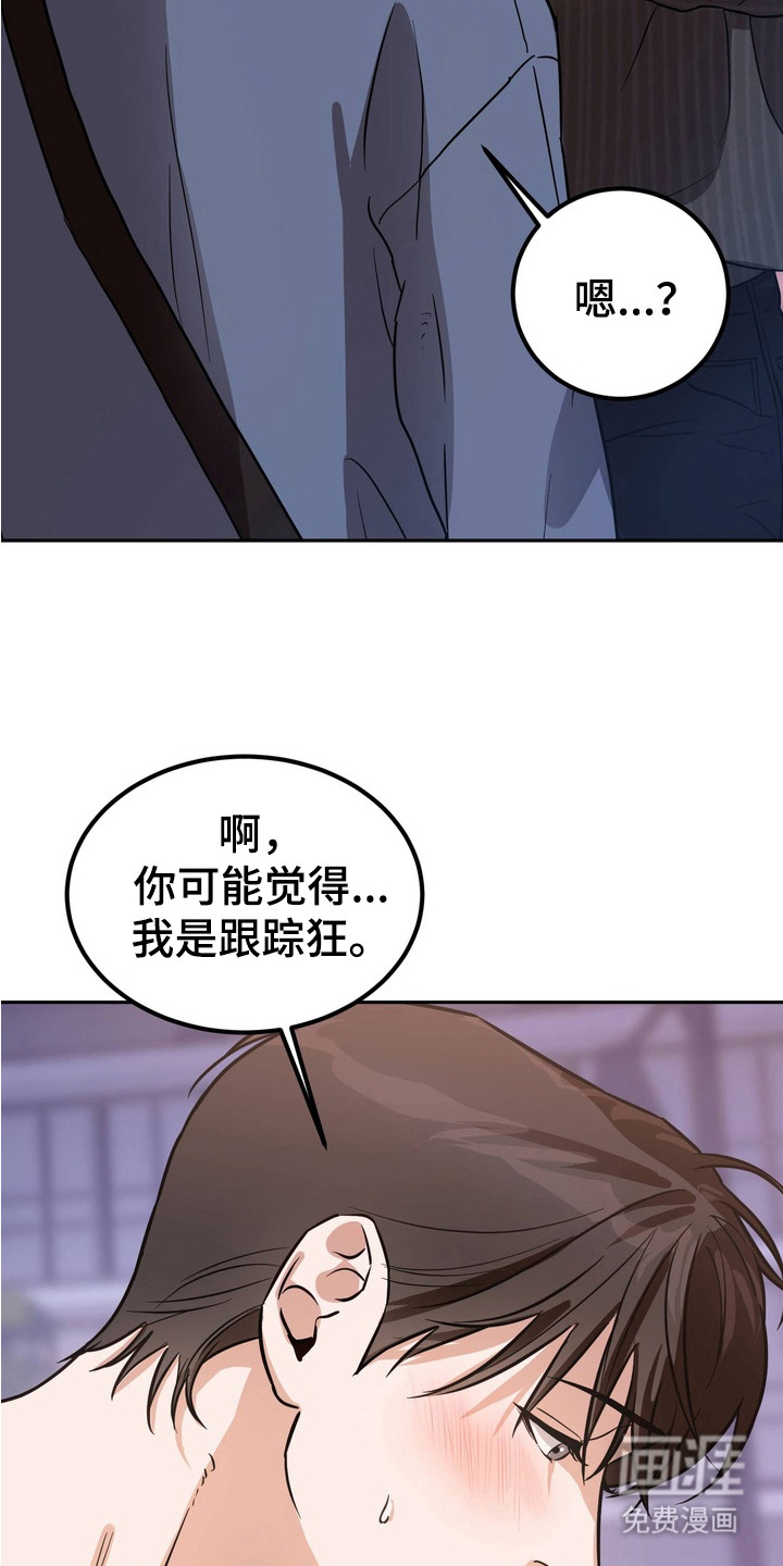 第3话18