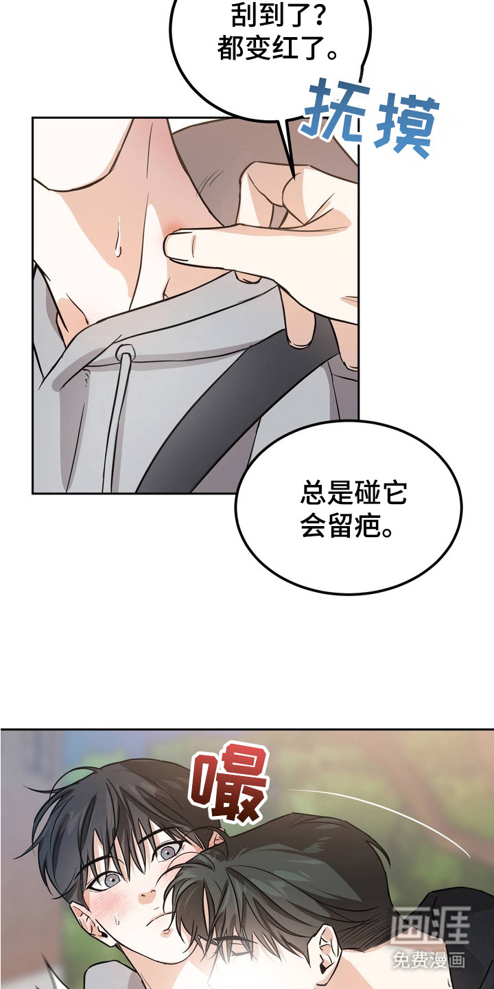 第3话1