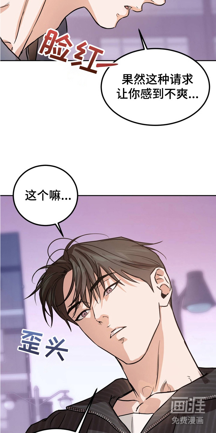 第3话19