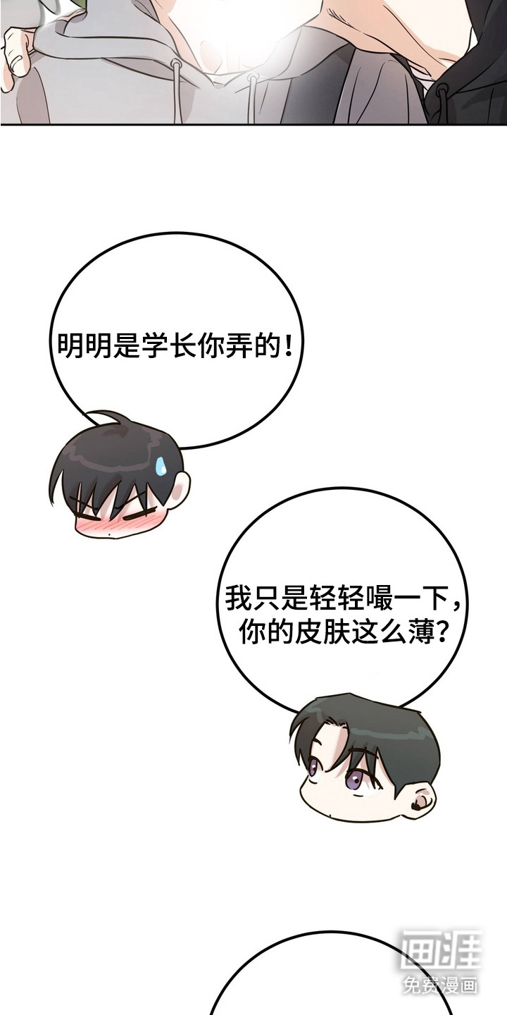第3话2